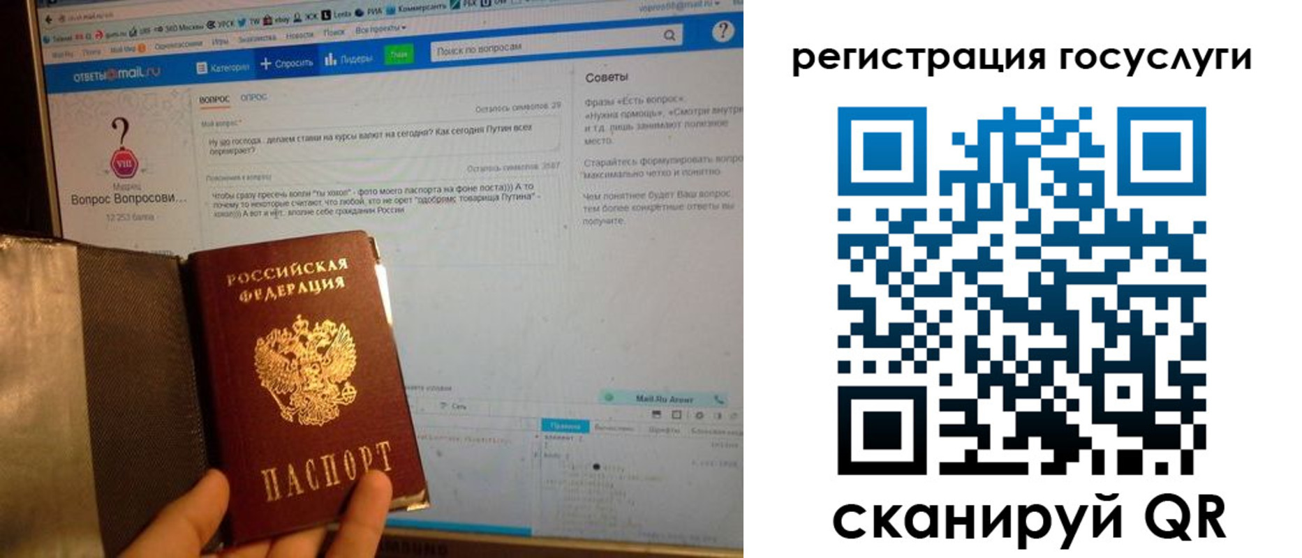 прописка в квартире в Нальчике