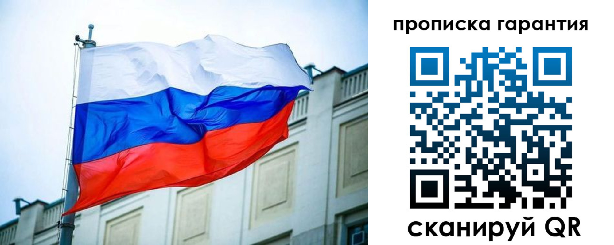 регистрация для дет. сада в Нальчике