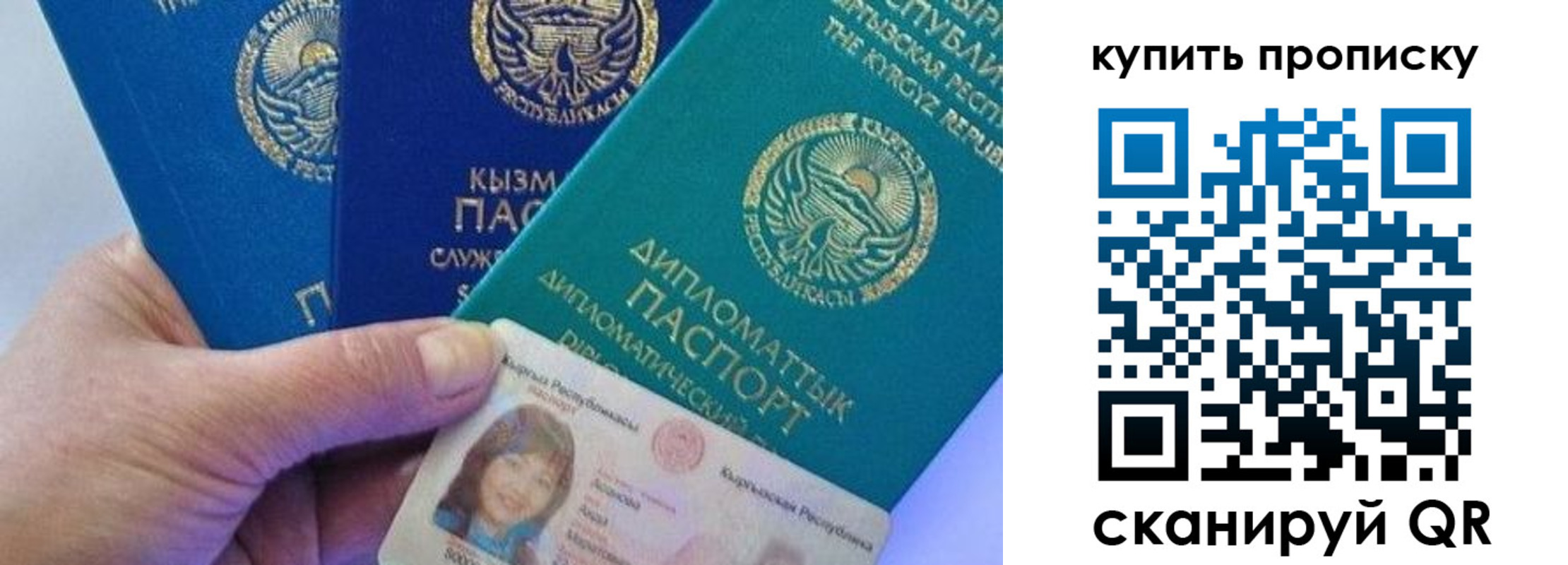 временная регистрация в Нальчике