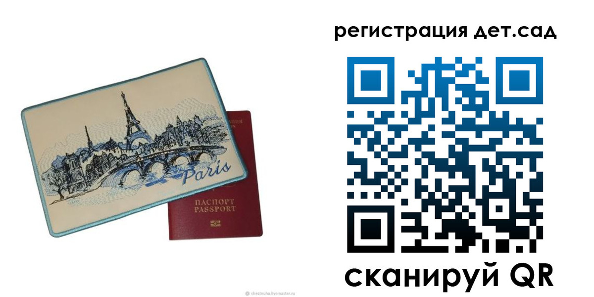 временная регистрация недорого в Нальчике