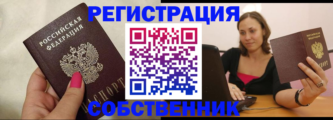 найти адрес прописки в Нальчике