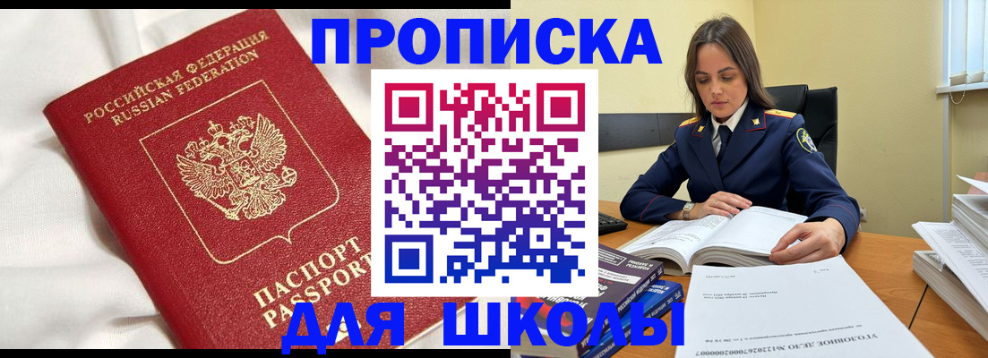 временная регистрация собственник в Нальчике